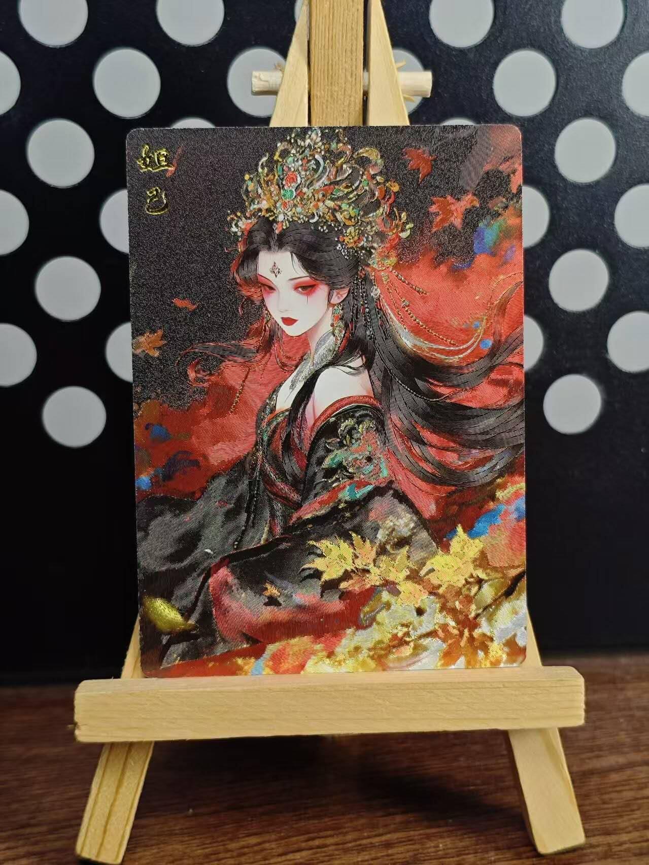 春节前倒数第三场！！龙虎卡牌-七三场（满200元包邮，无佣金，每周六结拍，欢迎送拍） 粗闪 奇点 妲己 (红衣)