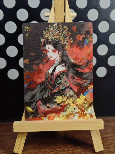 春节前倒数第三场！！龙虎卡牌-七三场（满200元包邮，无佣金，每周六结拍，欢迎送拍） - 粗闪 奇点 妲己 (红衣)