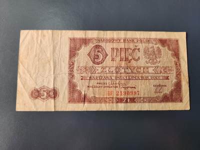 1月22号晚上8点 外国纸币自动截拍第11场 - 波兰5原票