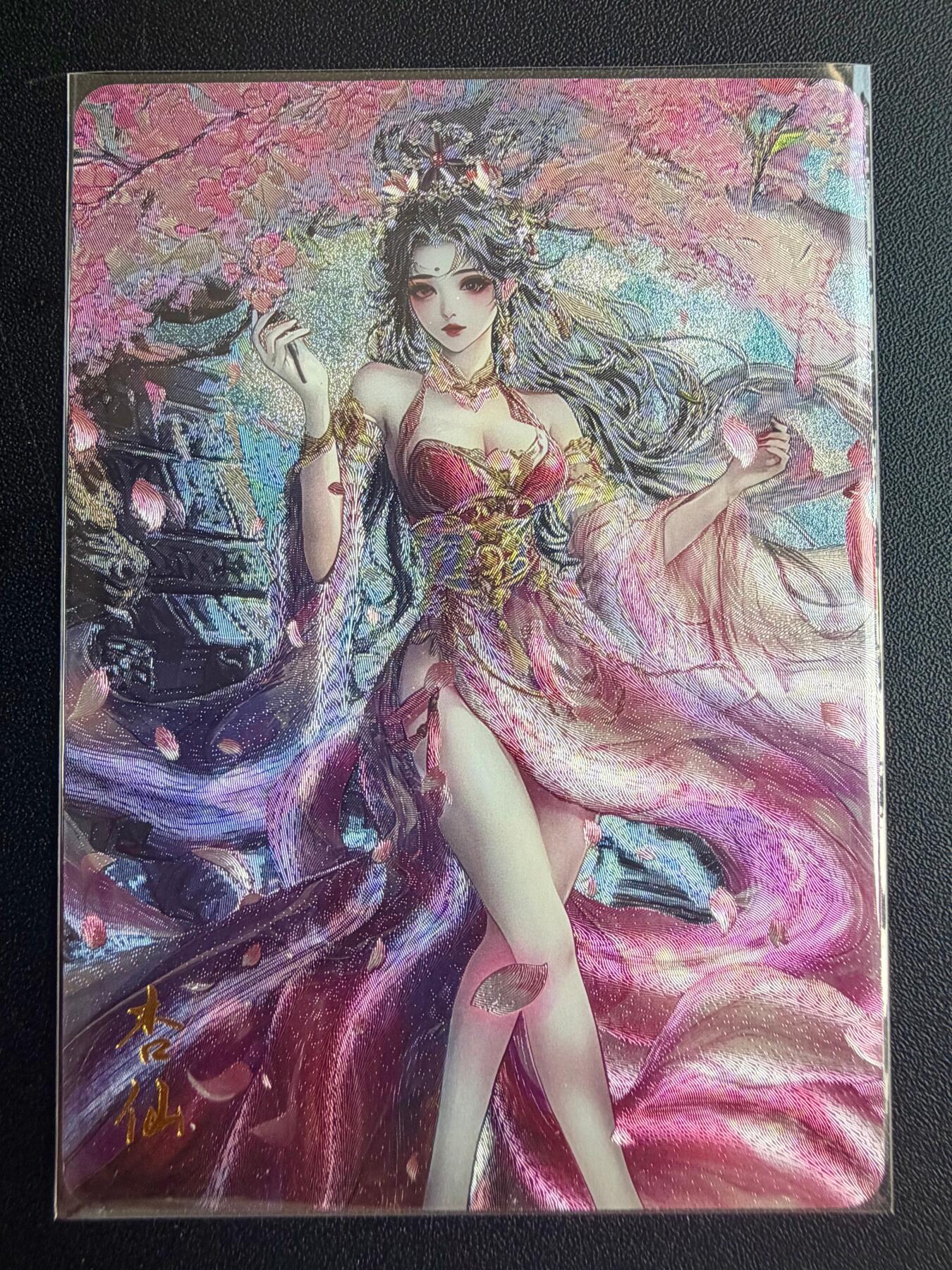 NO.22 好又多金牌大场，年前倒数第3期！每周一站式配齐，方便凑单！（周6晚9点截拍，卖家送拍0抽成！） 闲宅造物 红尘西游 杏仙 半粗