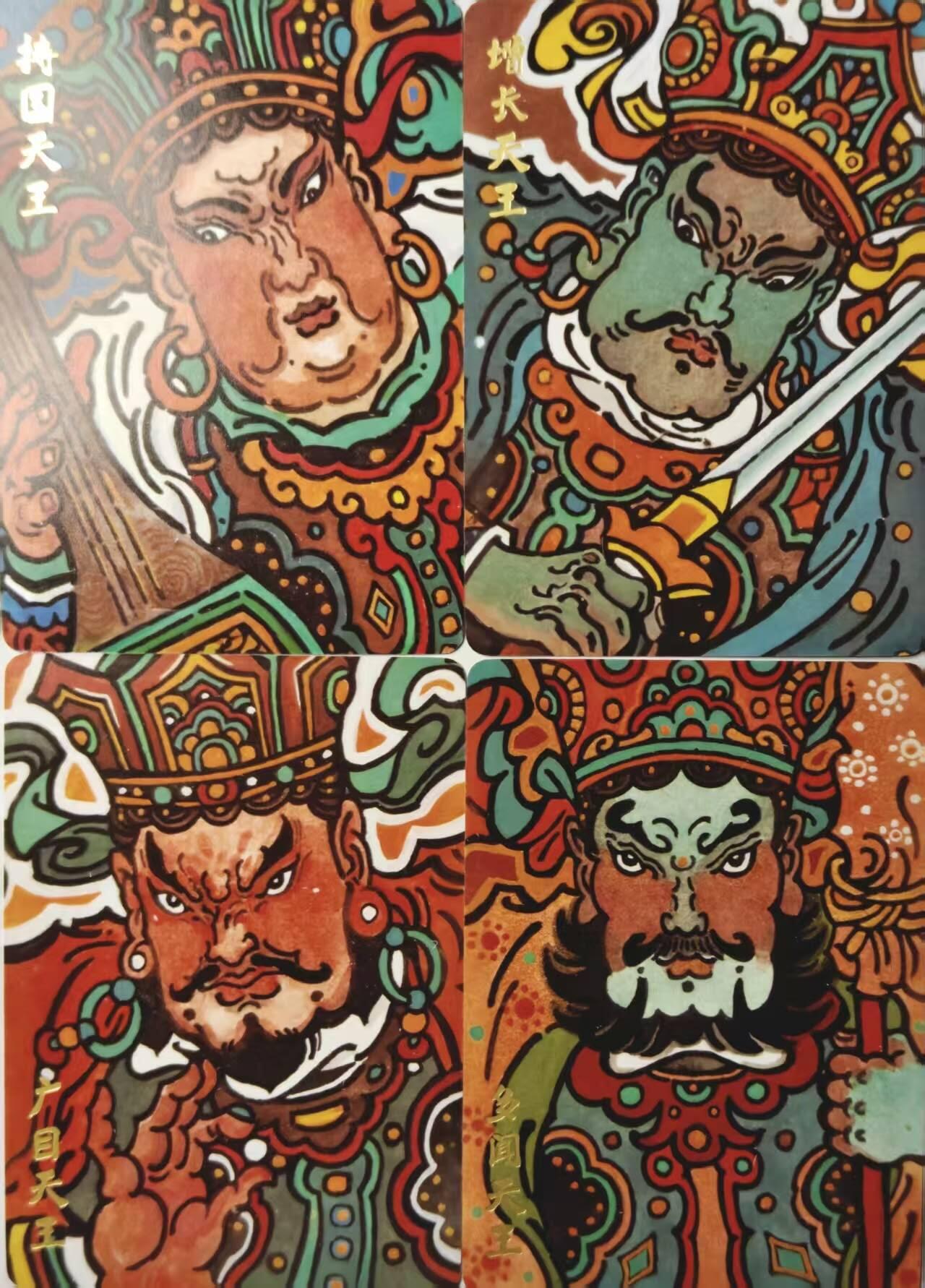 春节前倒数第三场！！龙虎卡牌-七三场（满200元包邮，无佣金，每周六结拍，欢迎送拍） 普卡4张 超吉梦 大真 - 四大天王