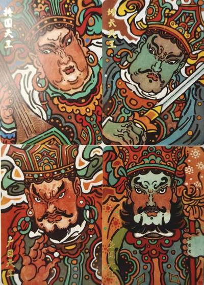 春节前倒数第三场！！龙虎卡牌-七三场（满200元包邮，无佣金，每周六结拍，欢迎送拍） - 普卡4张 超吉梦 大真 - 四大天王