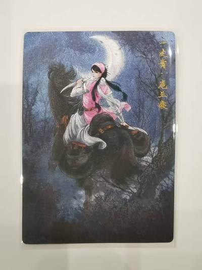 言遇卡牌【2026.1.31周六晚21：00截拍】新人闲置欢迎捡漏 - 【限编卡】扈三娘 194/300 扈三娘版108将096