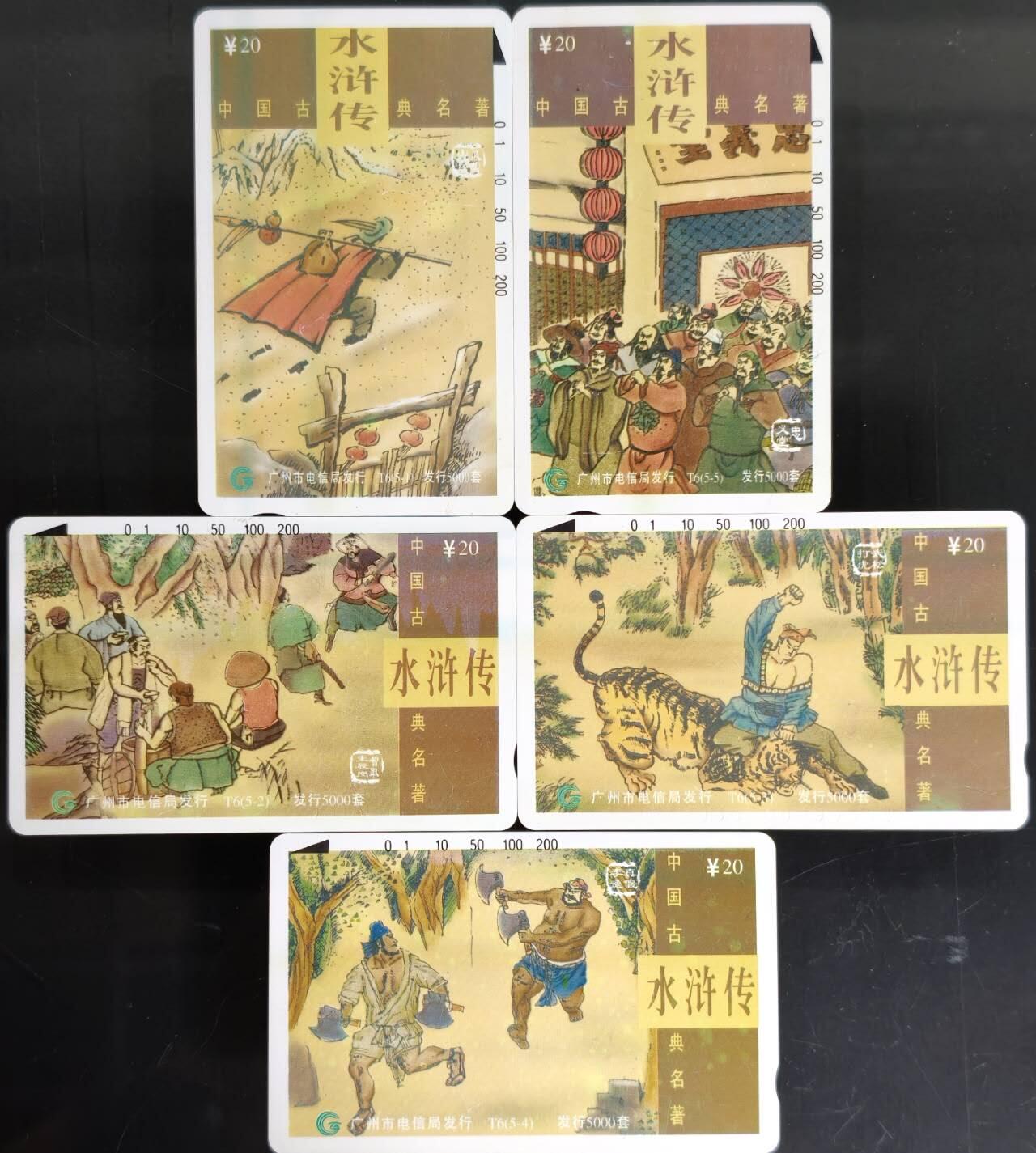 公藏第61期裸卡拍卖