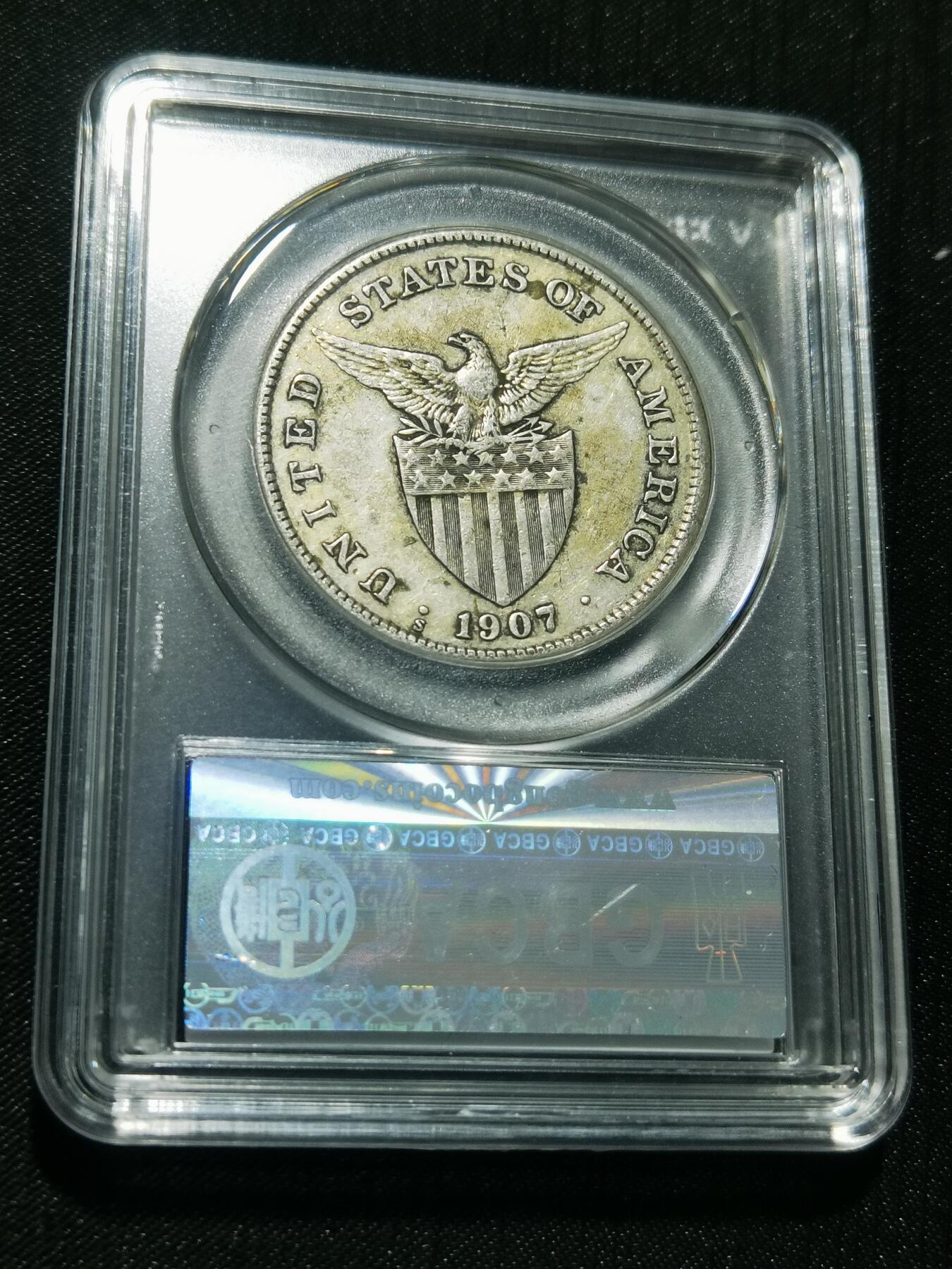 天下钱庄专场欢迎参拍 美属菲律宾一比索银币