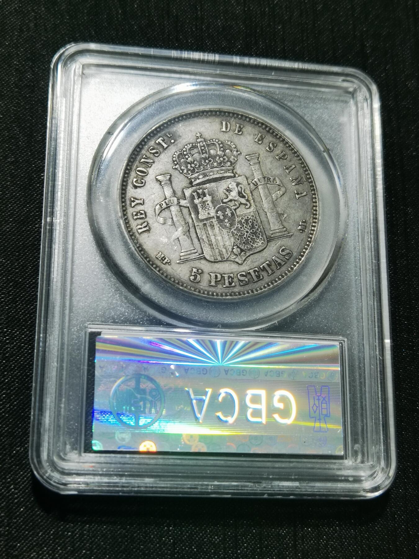 天下钱庄专场欢迎参拍 1888西班牙双柱婴儿版银币