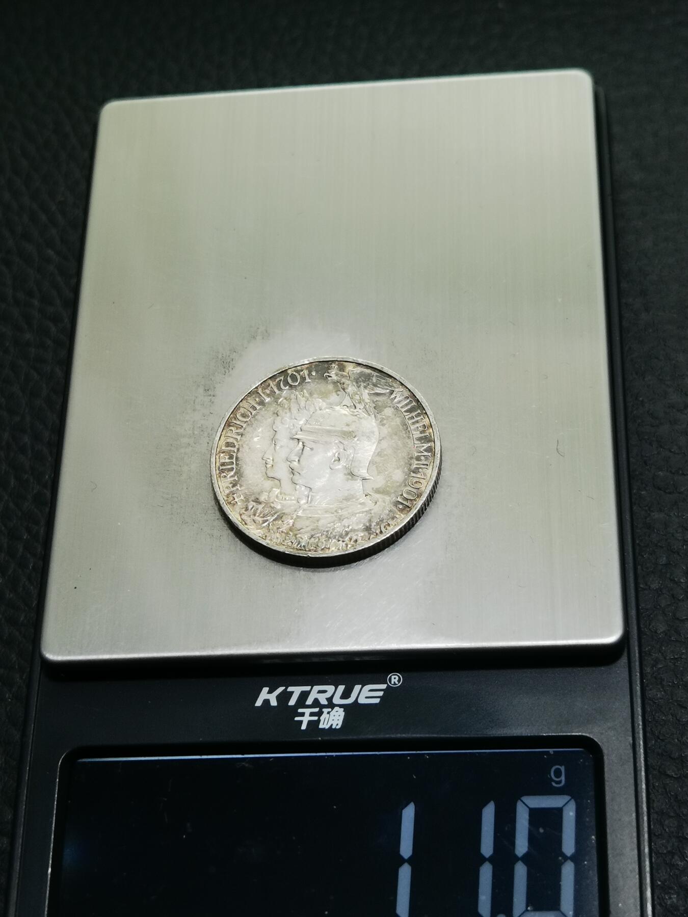 天下钱庄专场欢迎参拍 德国普鲁士建国200周年2马克银币