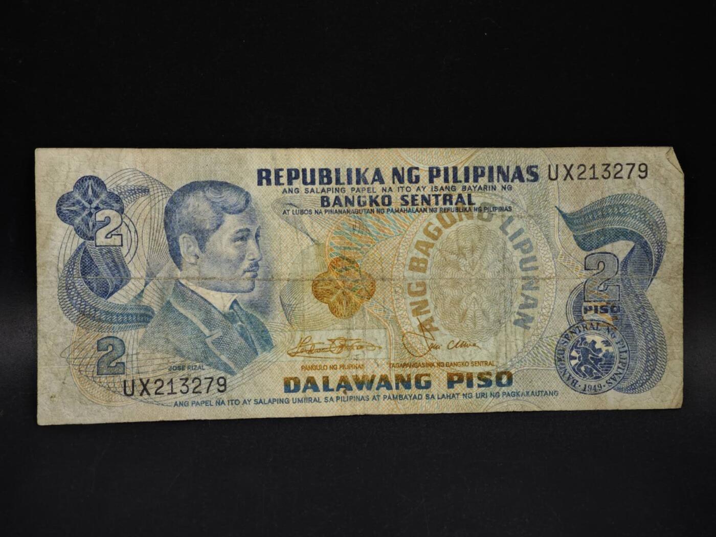 【淘币小摊】限时拍第八百五十二拍  无佣金福利纸币场  满百包邮可预留两周  周一统一发货  菲律宾2比索纸币【有折】