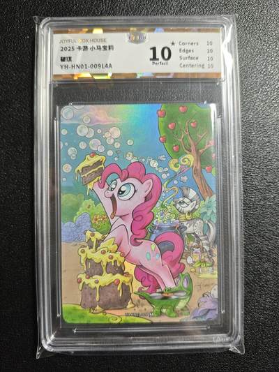 天玑星卡拍第164期《1.22周四截拍》持续收拍收评中 满赠卡需备注 - 卡游 小马宝莉 碧琪 JBH10星