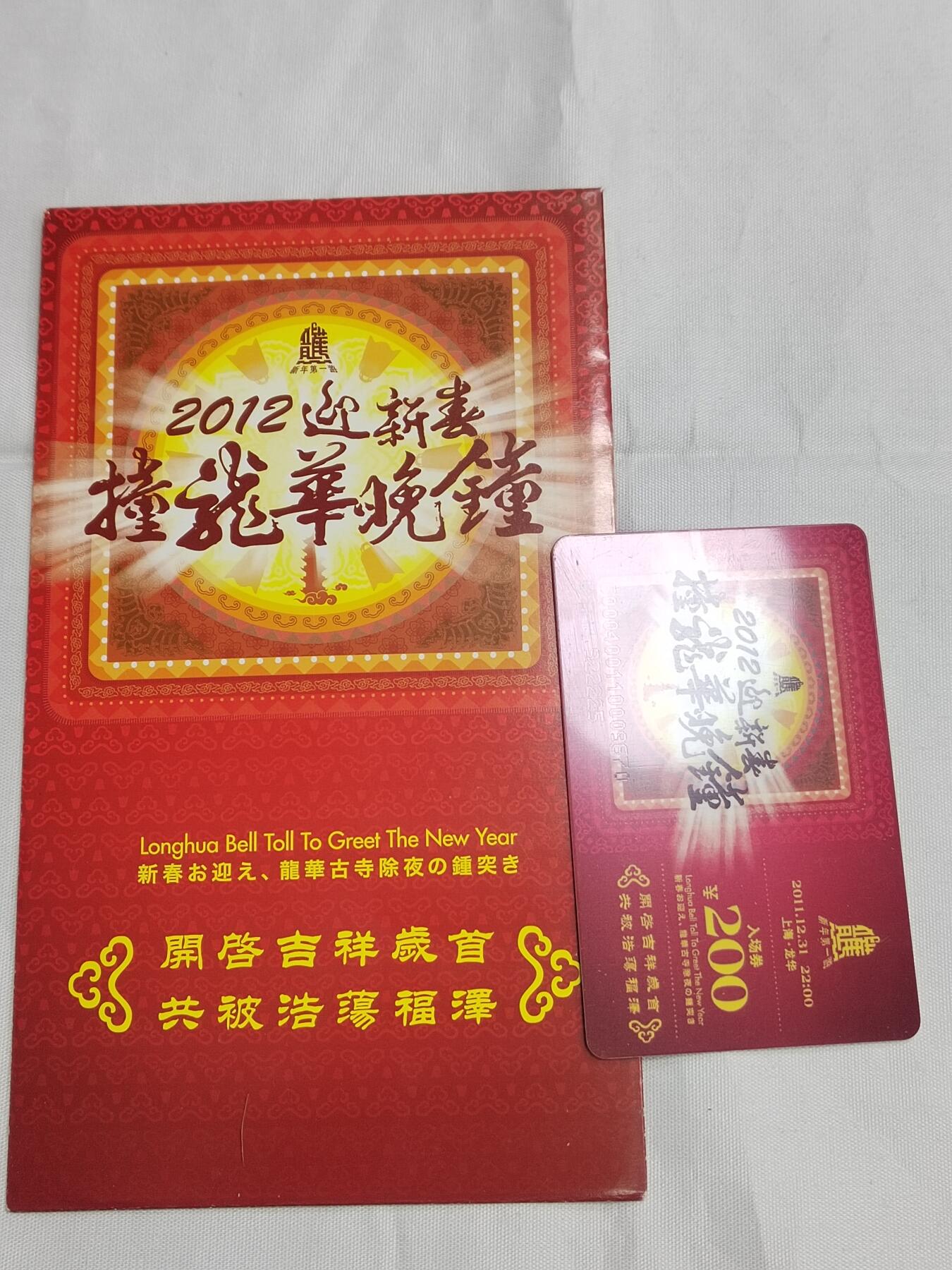 PCAI钱币  23-727  邮品纪念章杂項专场 卡