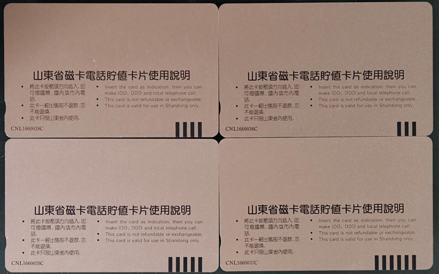 公藏第61期裸卡拍卖