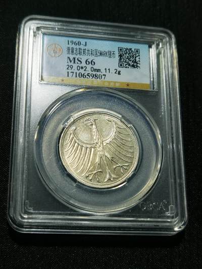 天下钱庄专场欢迎参拍 - 德国5马克银币