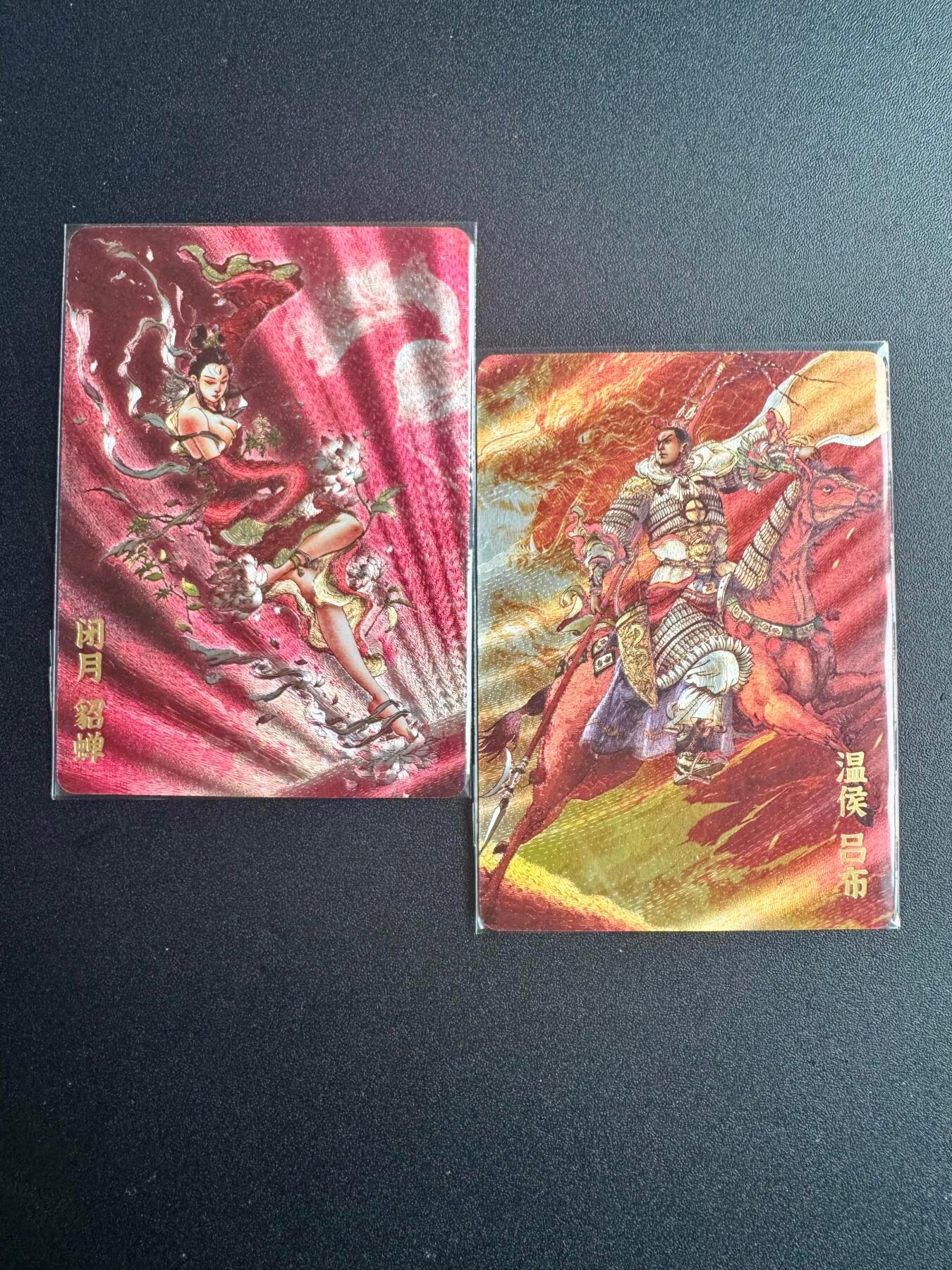 NO.22 好又多金牌大场，年前倒数第3期！每周一站式配齐，方便凑单！（周6晚9点截拍，卖家送拍0抽成！） 超吉梦 七侠五义特卡 李宇航 吕布+貂蝉 粗闪套膜