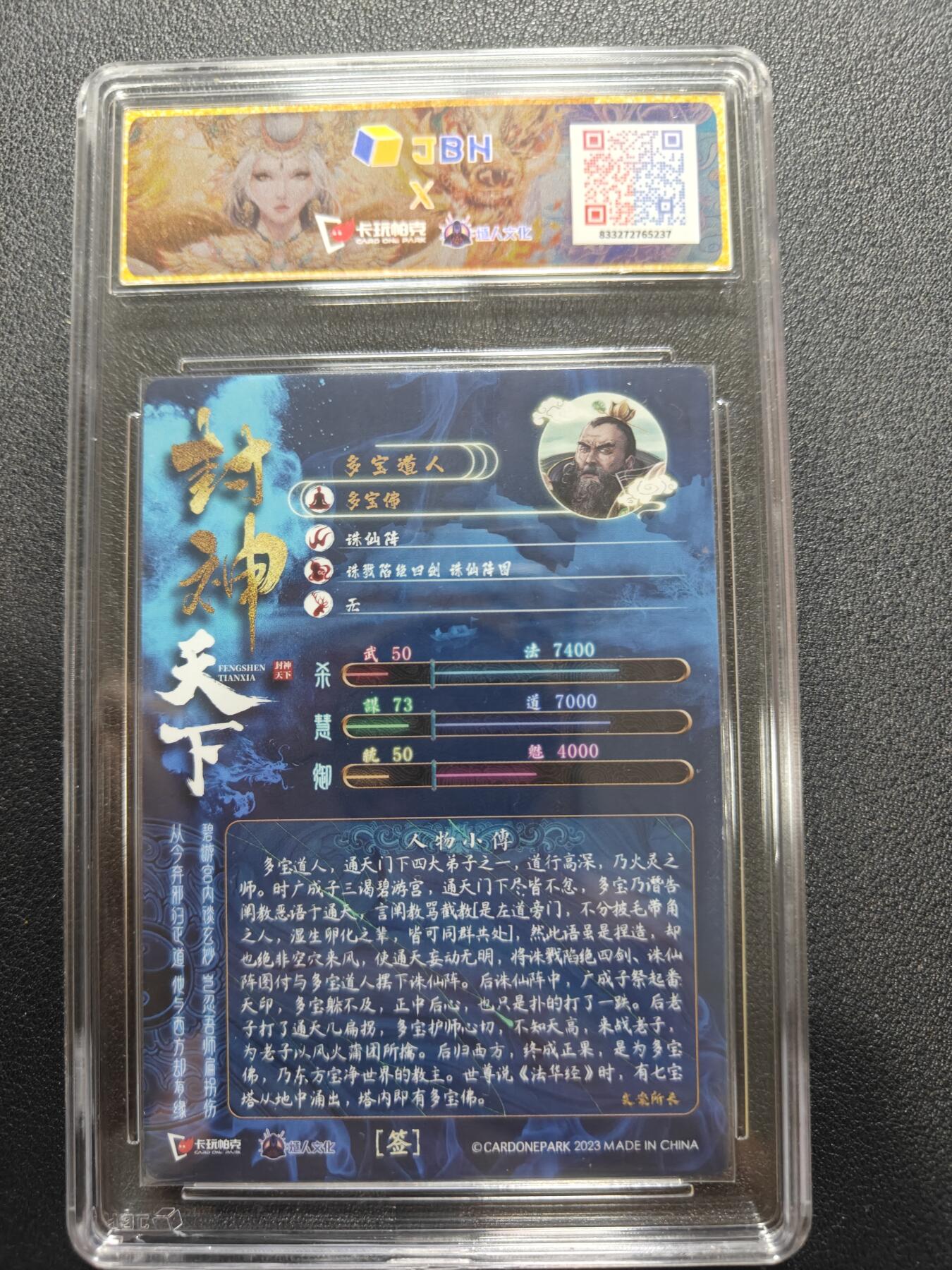 天玑星卡拍第164期《1.22周四截拍》持续收拍收评中 满赠卡需备注