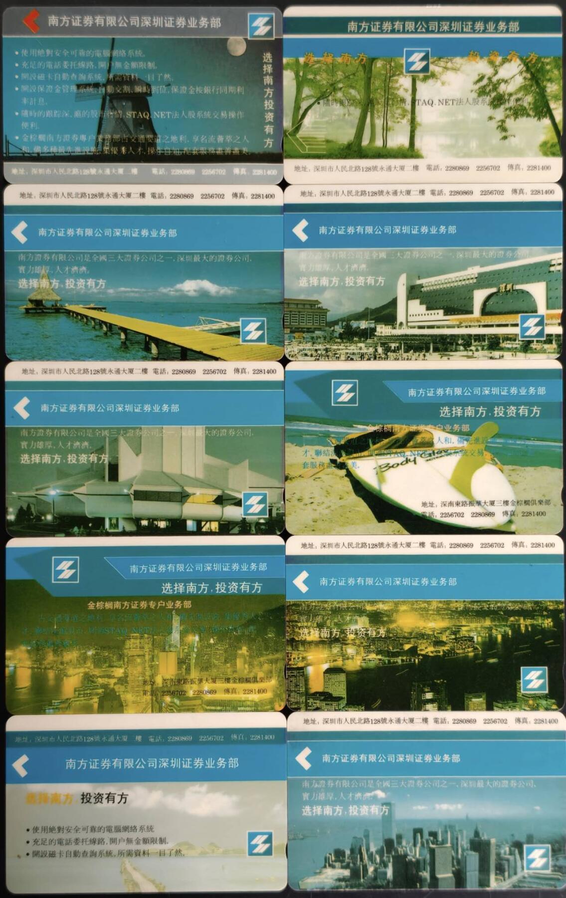 公藏第61期裸卡拍卖