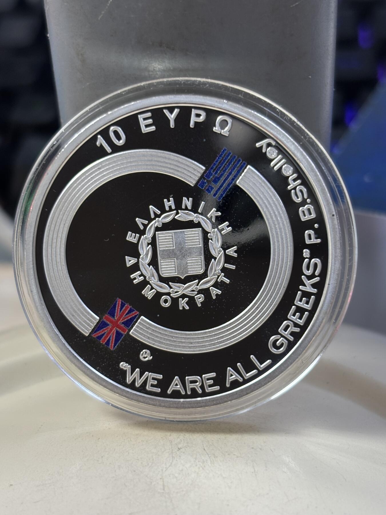 第189期拍卖 希腊2022年希腊之友英国拜伦勋爵1盎司纪念彩银币，925银，34.1克，发行2000枚