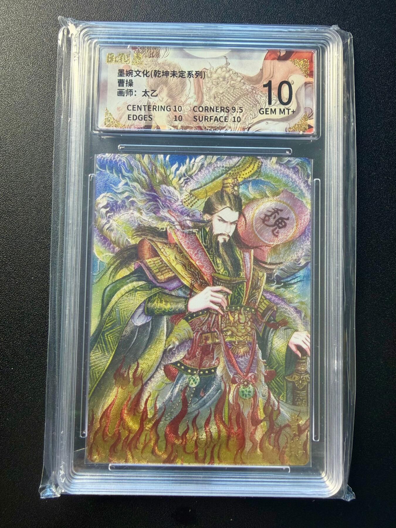 NO.22 好又多金牌大场，年前倒数第3期！每周一站式配齐，方便凑单！（周6晚9点截拍，卖家送拍0抽成！） 墨婉文化 太乙 曹操 粗闪 10G+