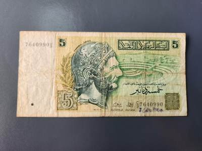 1月22号晚上8点 外国纸币自动截拍第11场 - 突尼斯原票旧品