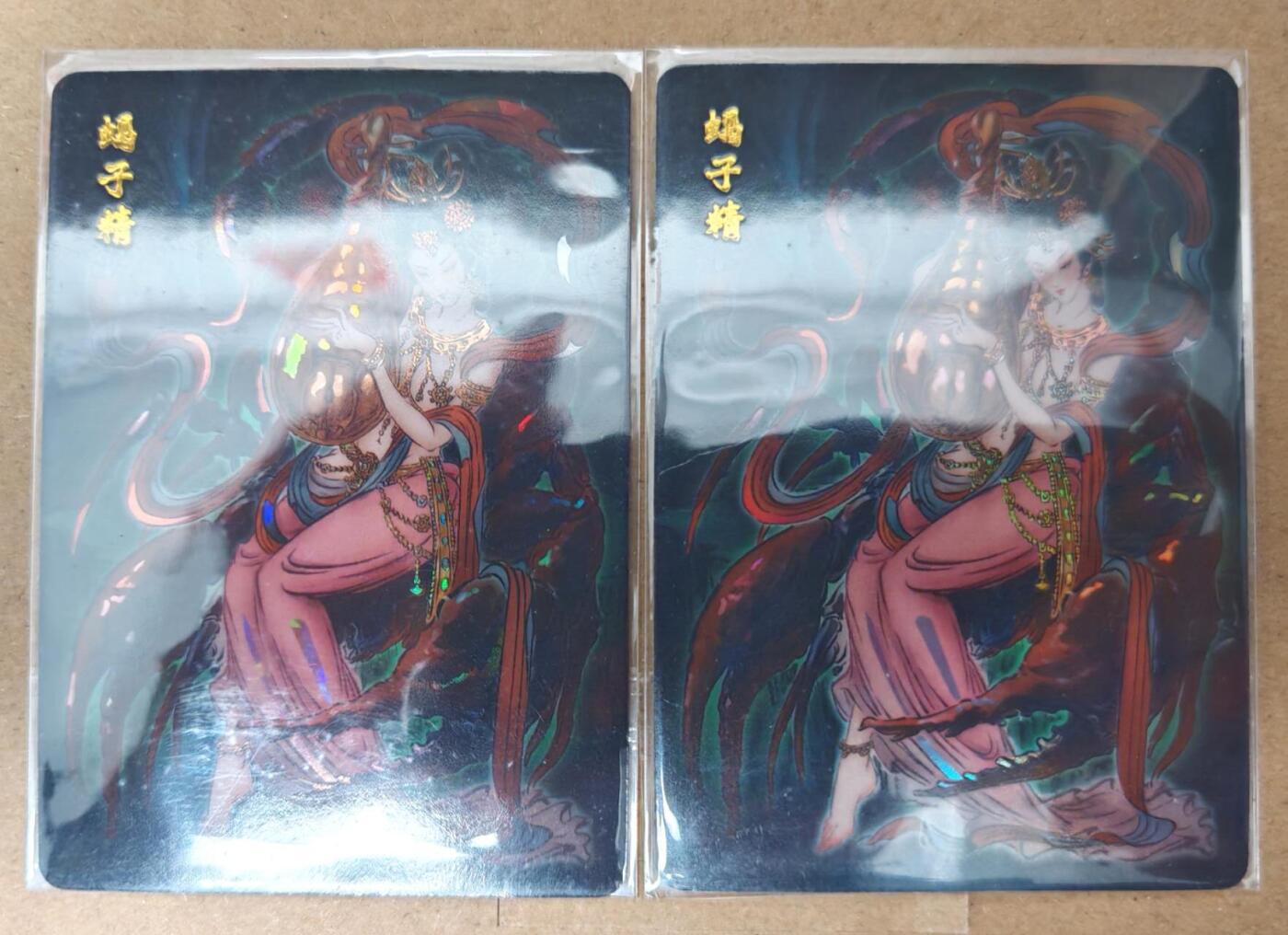 趣卡卡拍No.23期（无佣金免手续费，分享成交有奖）