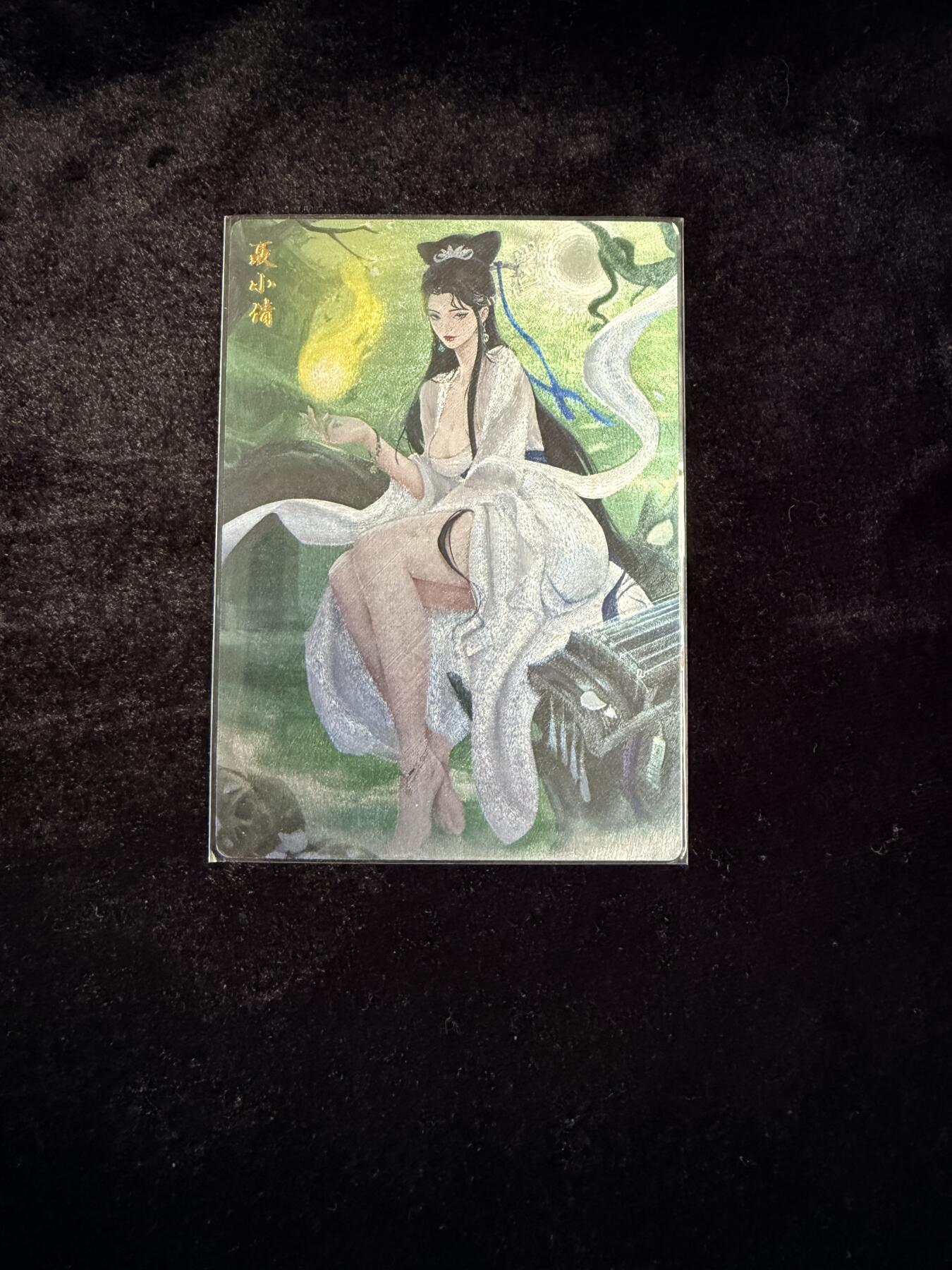 粤A卡牌第26期（1月25日22:00截拍） 聂小倩异色裸卡 LK-36