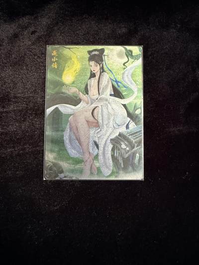 粤A卡牌第26期（1月25日22:00截拍） - 聂小倩异色裸卡 LK-36