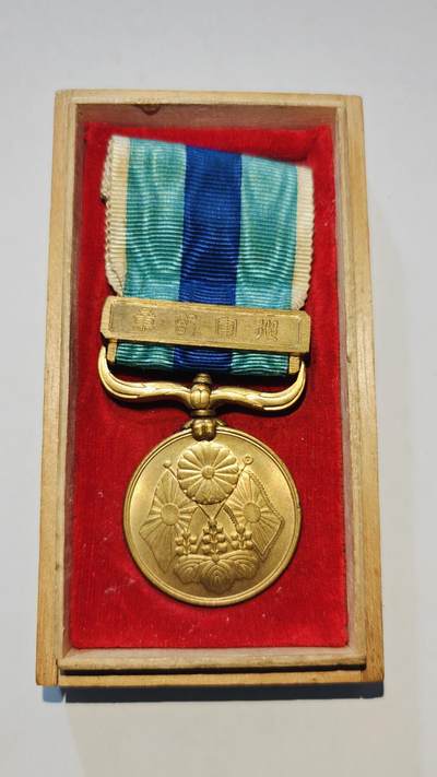 东亚勋章徽章主题拍卖6 - 明治三十七八年从军记章(日俄战争)