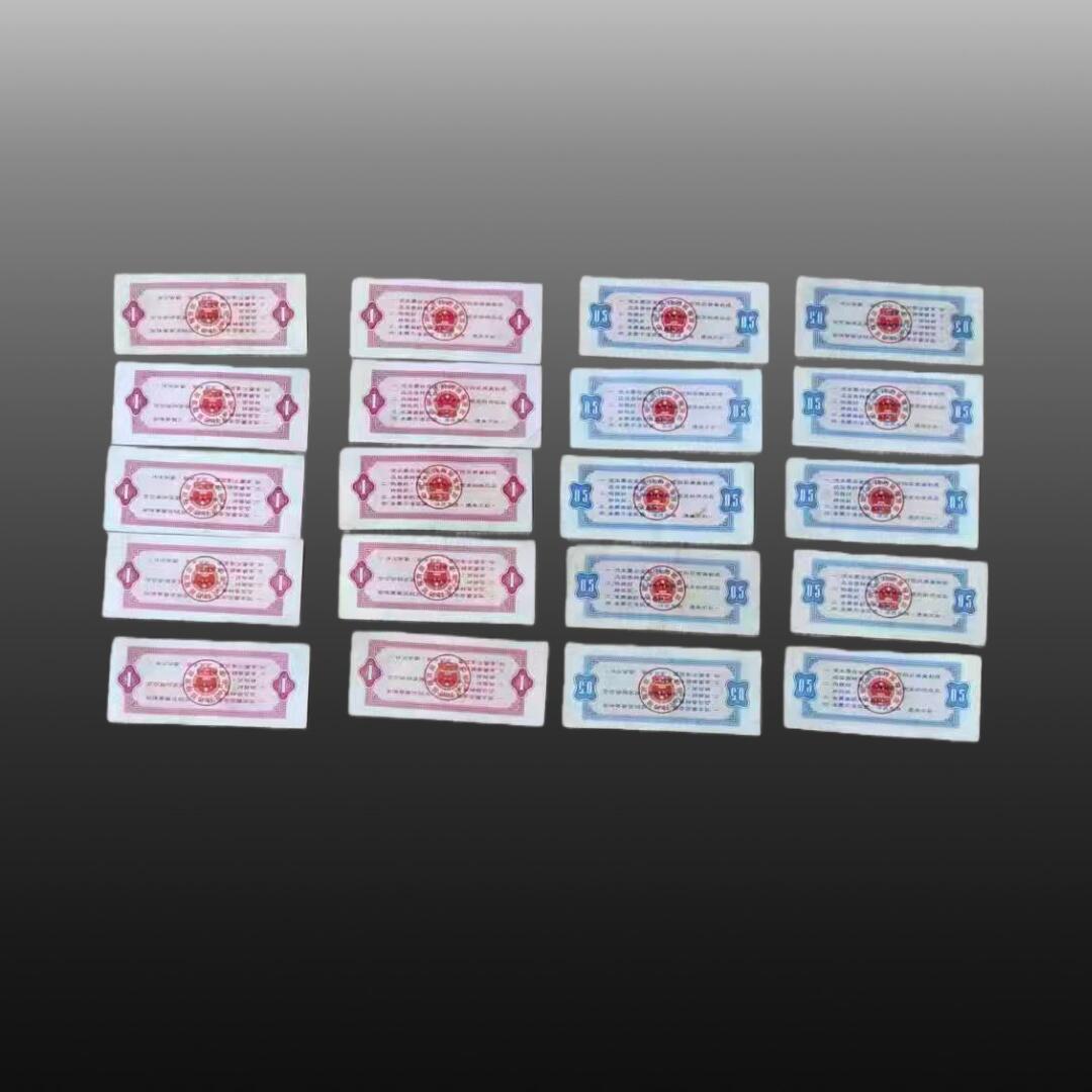 安欣精品票证专场 全国通用粮票伍市斤