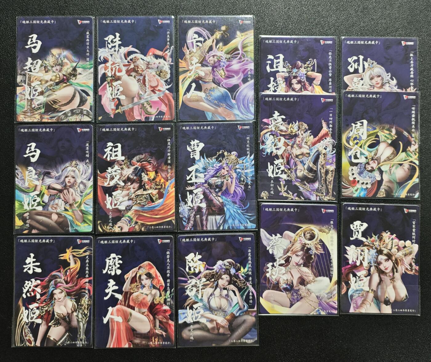 天玑星卡拍第164期《1.22周四截拍》持续收拍收评中 满赠卡需备注 卡玩帕克 三国姬 5弹 粗闪 15张