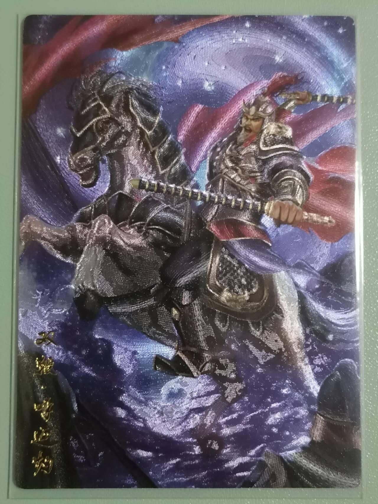 光影卡牌第29期，各家亲签，各家套卡，持续收拍品 豪卡周千策水浒，五虎上将，粗闪工艺