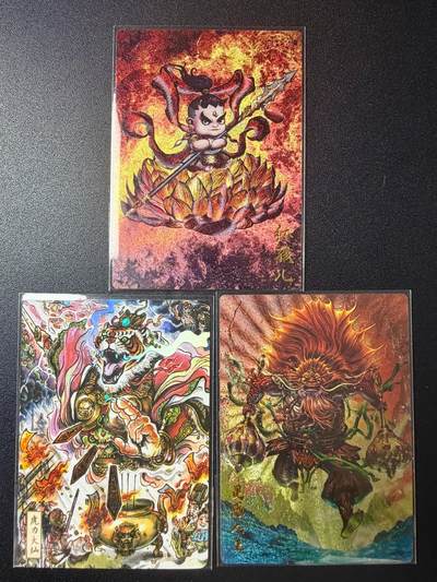 NO.22 好又多金牌大场，年前倒数第3期！每周一站式配齐，方便凑单！（周6晚9点截拍，卖家送拍0抽成！） - 西游散卡 杆子、张建东、不二猿老师作品 粗闪+彩闪