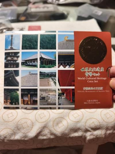 抚柳草堂-第十期章牌钱币  奖章勋章限时免佣 满百包邮 放漏专场 - 1999平成十一年 世界文化遗产日元纪念币装帧卡册 大藏省造币局 制作精美