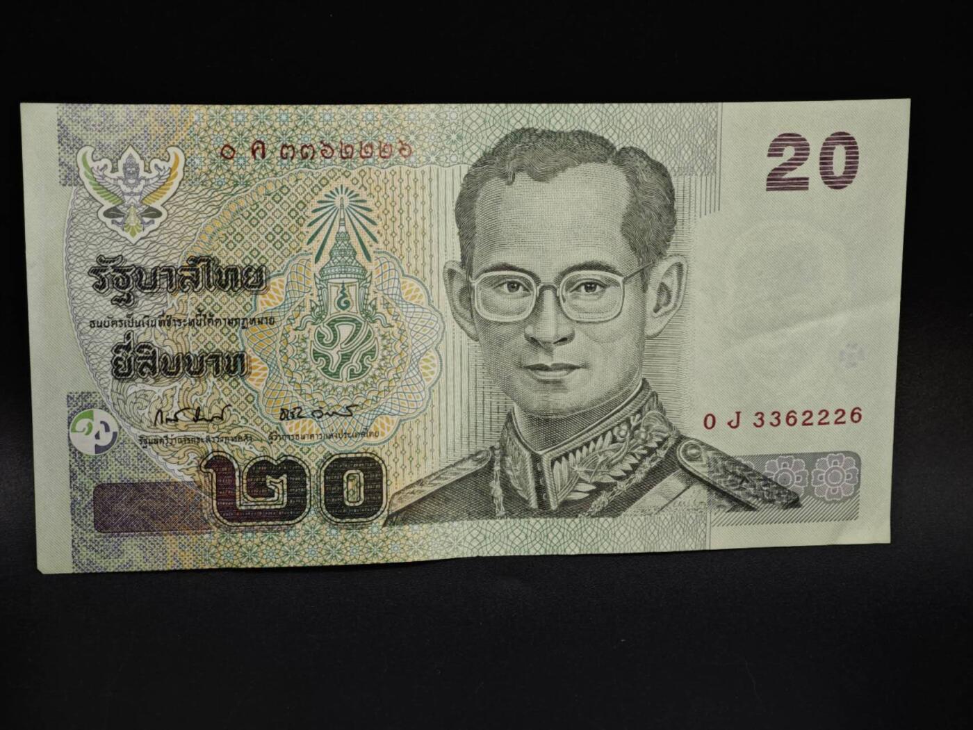 【淘币小摊】限时拍第八百五十二拍  无佣金福利纸币场  满百包邮可预留两周  周一统一发货  韩国20泰铢纸币【有折】