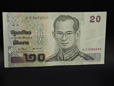 【淘币小摊】限时拍第八百五十二拍  无佣金福利纸币场  满百包邮可预留两周  周一统一发货  - 韩国20泰铢纸币【有折】