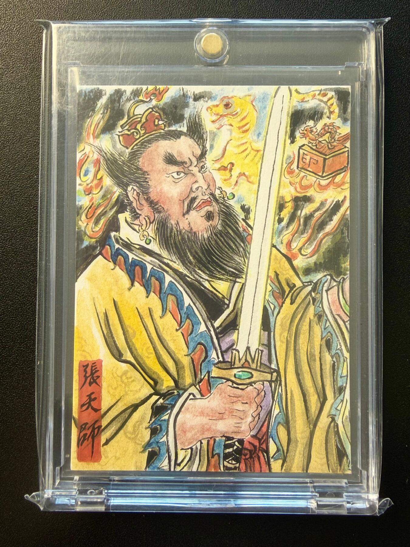 NO.22 好又多金牌大场，年前倒数第3期！每周一站式配齐，方便凑单！（周6晚9点截拍，卖家送拍0抽成！） 【1/1手绘卡】张先军老师签绘 张天师 背后签名+铃印【蜀地开宗立正一，丹炉龙虎护玄机】