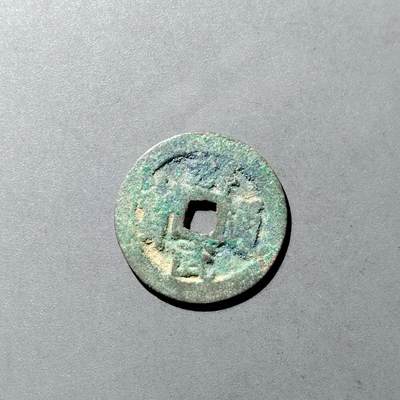 PCAI钱币  23-728  古钱专场 - 洪武通宝 一钱