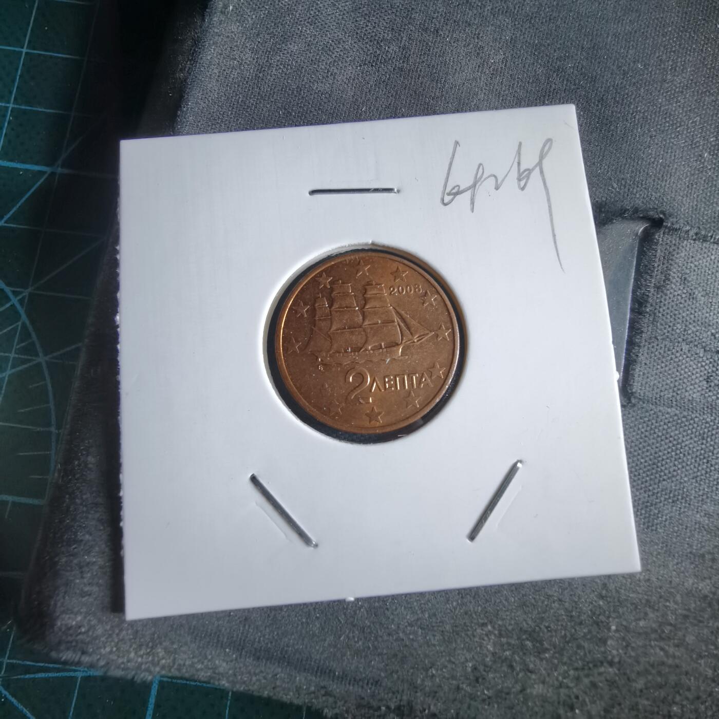 沼泽如烟--第969场 2008年2欧分