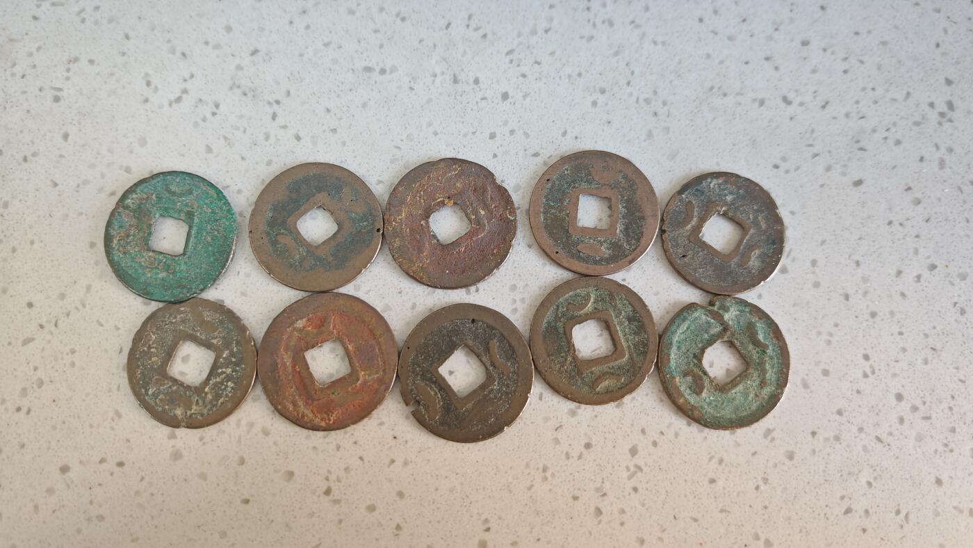 杂项场 开元通宝背双月十枚品不好1