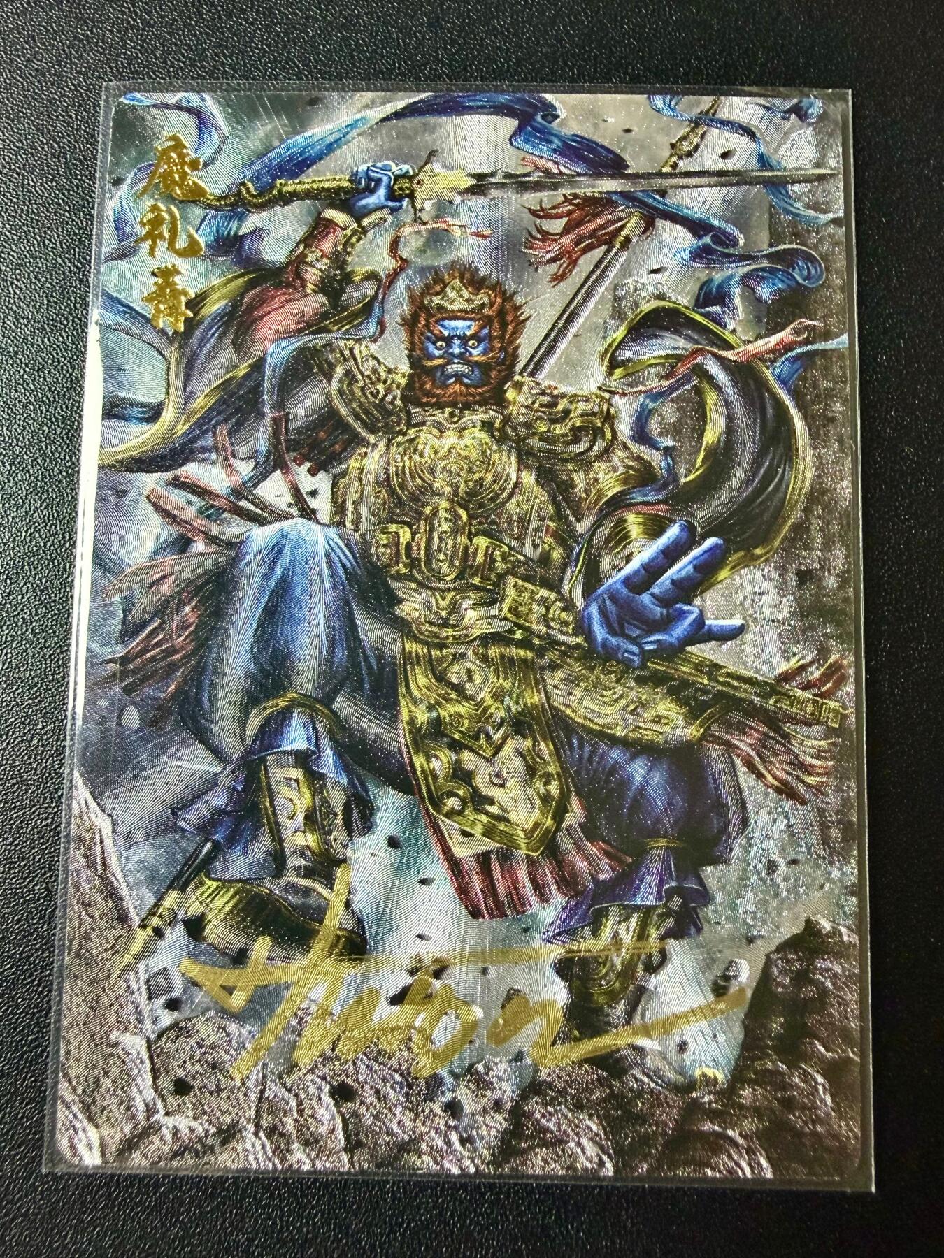 NO.22 好又多金牌大场，年前倒数第3期！每周一站式配齐，方便凑单！（周6晚9点截拍，卖家送拍0抽成！） 【47/108编亲签】卡德曼 大西几亲签 杆子封神榜下卷 魔礼青 半粗