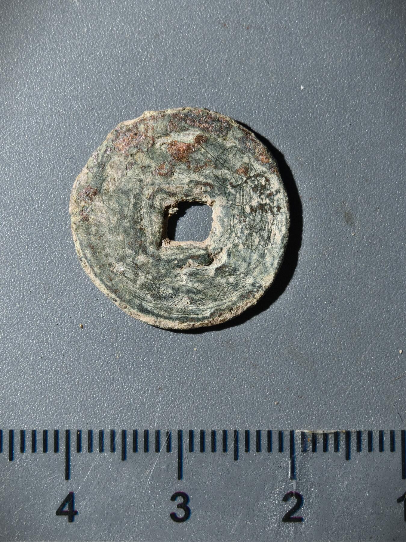 110期新疆红钱粟特钱币丝路钱币专场 粟特钱币版式（如尼文）