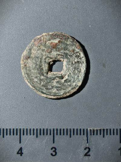 110期新疆红钱粟特钱币丝路钱币专场 - 粟特钱币版式（如尼文）