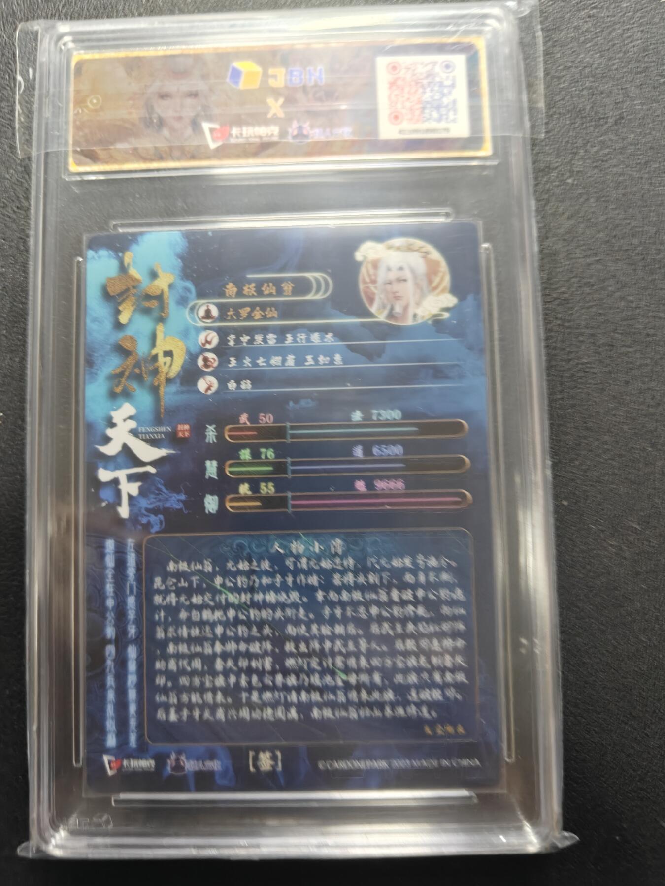 天玑星卡拍第164期《1.22周四截拍》持续收拍收评中 满赠卡需备注