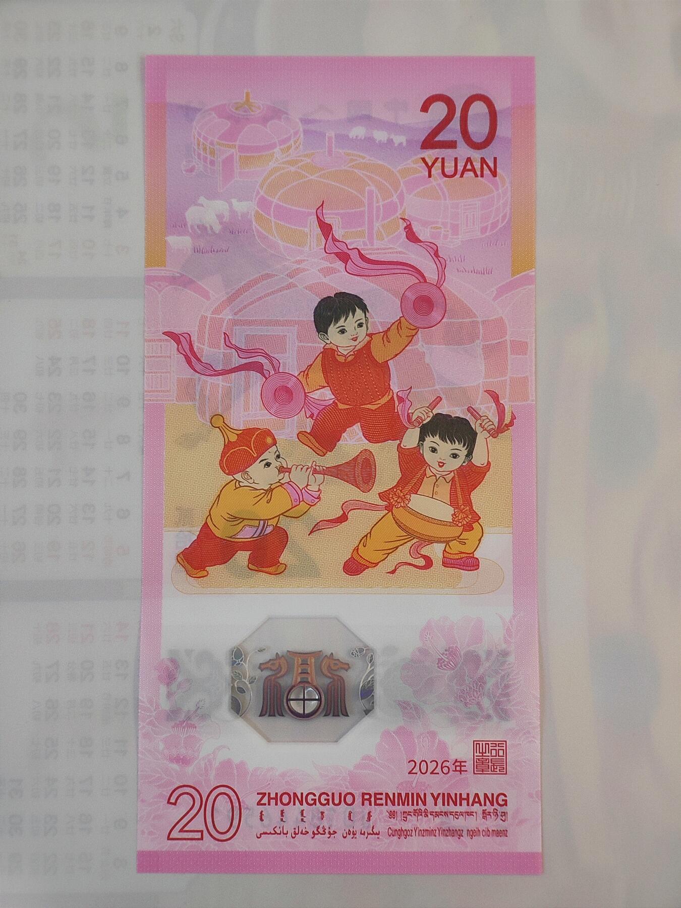 1月22日 🌏全球币章