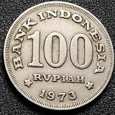 泉币菌-第173场- 精品福利场 - 字边 印度尼西亚1973年100卢比铜镍硬币 28.0毫米 9.8克