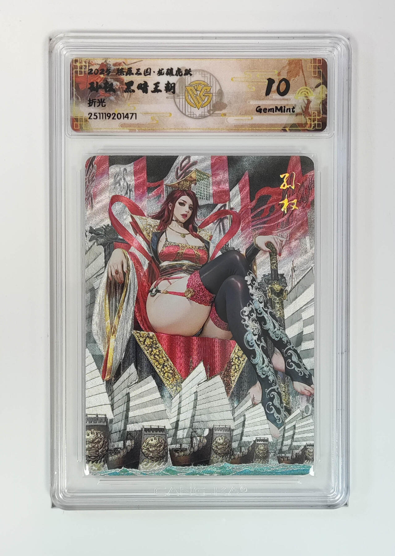 阳大大卡牌拍卖第95期（持续收拍品，周五晚上九点截拍，进群福利早知道）