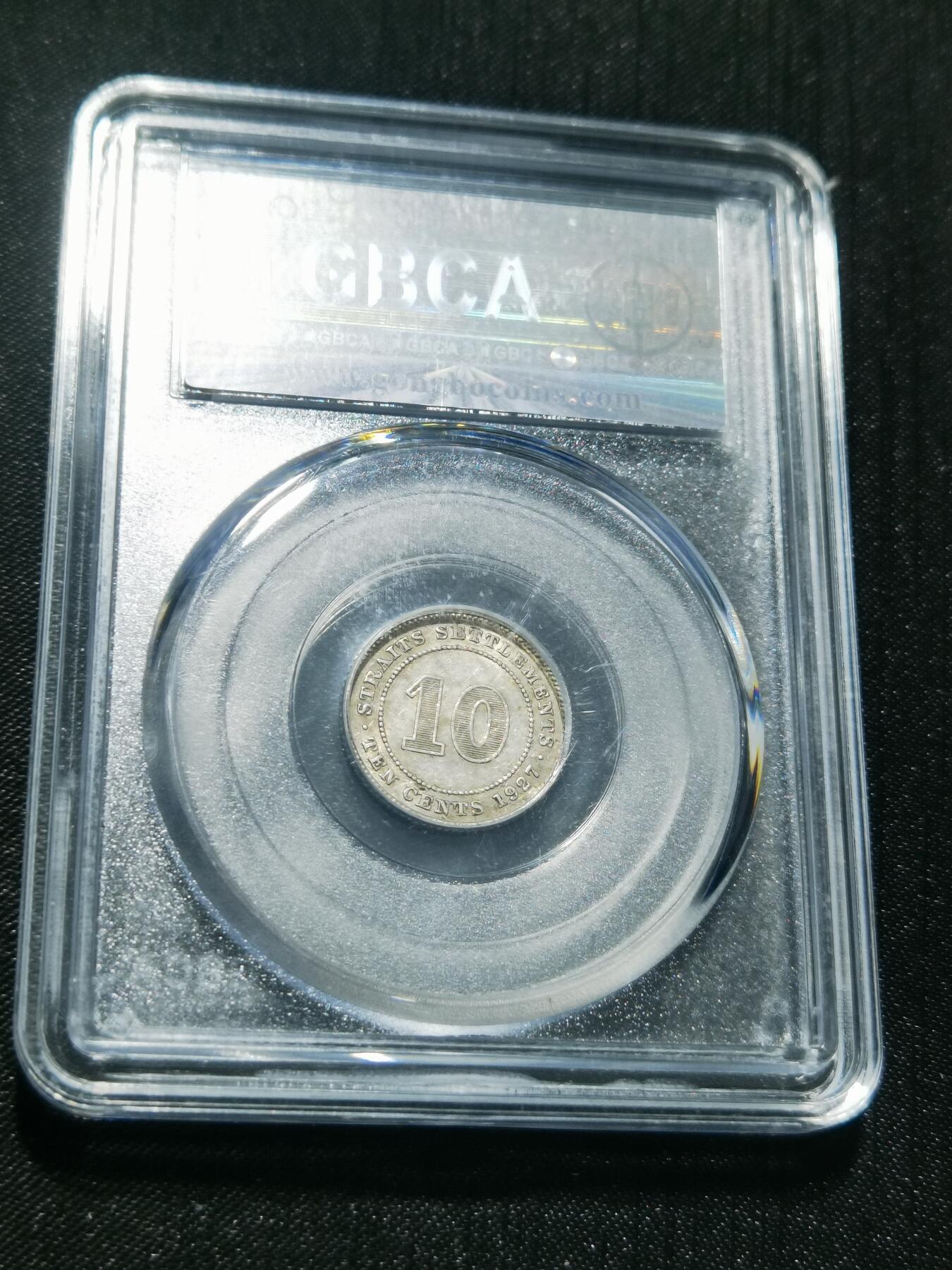 天下钱庄专场欢迎参拍 海峡10分银币