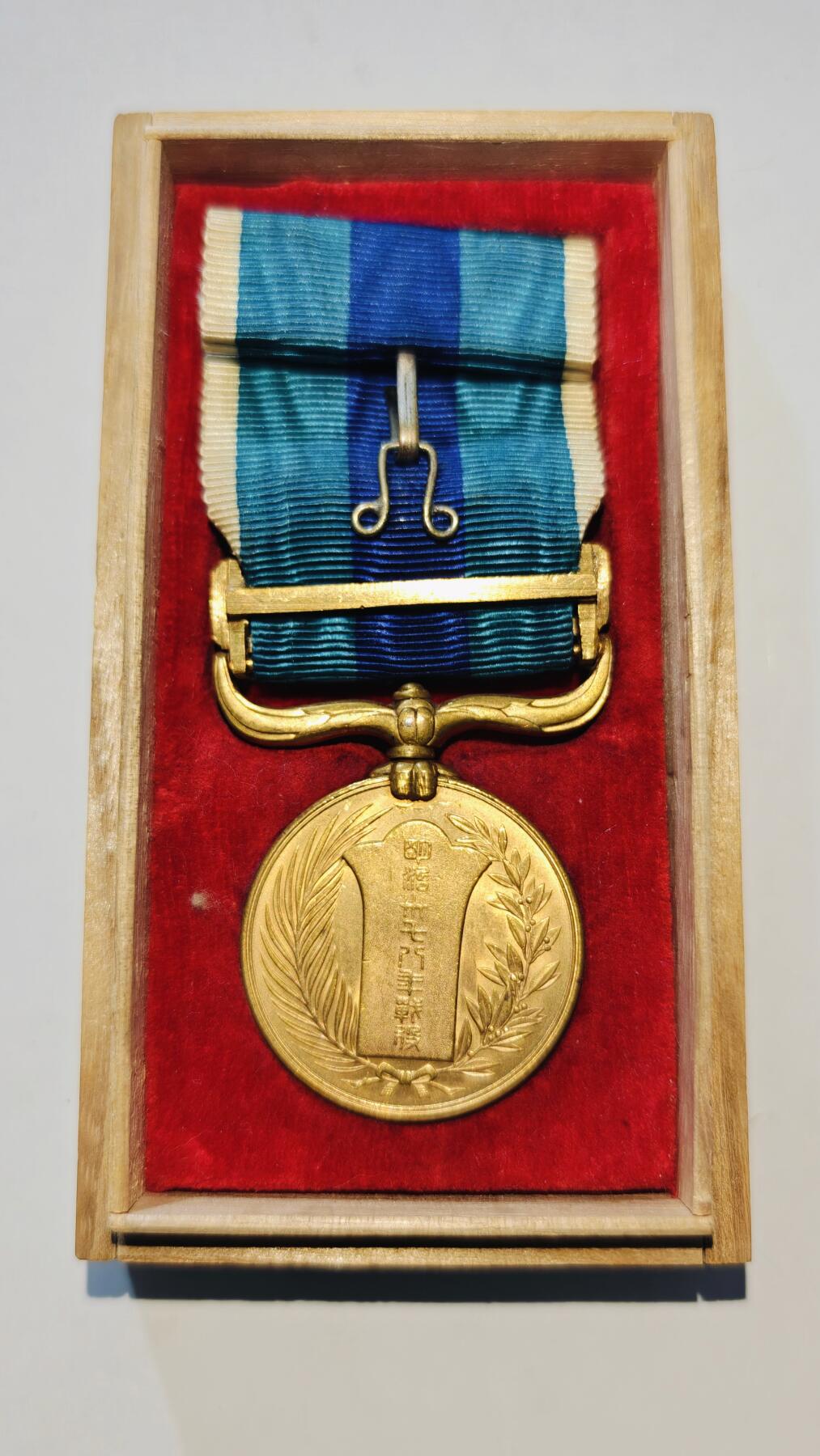 东亚勋章徽章主题拍卖6 明治三十七八年从军记章(日俄战争)