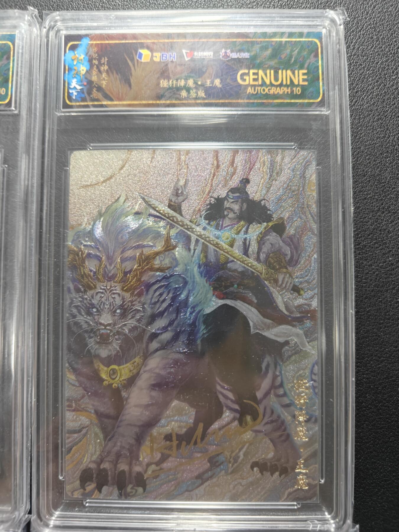 天玑星卡拍第164期《1.22周四截拍》持续收拍收评中 满赠卡需备注