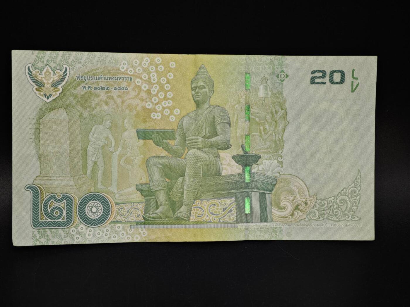 【淘币小摊】限时拍第八百五十二拍  无佣金福利纸币场  满百包邮可预留两周  周一统一发货  韩国20泰铢纸币【有折】