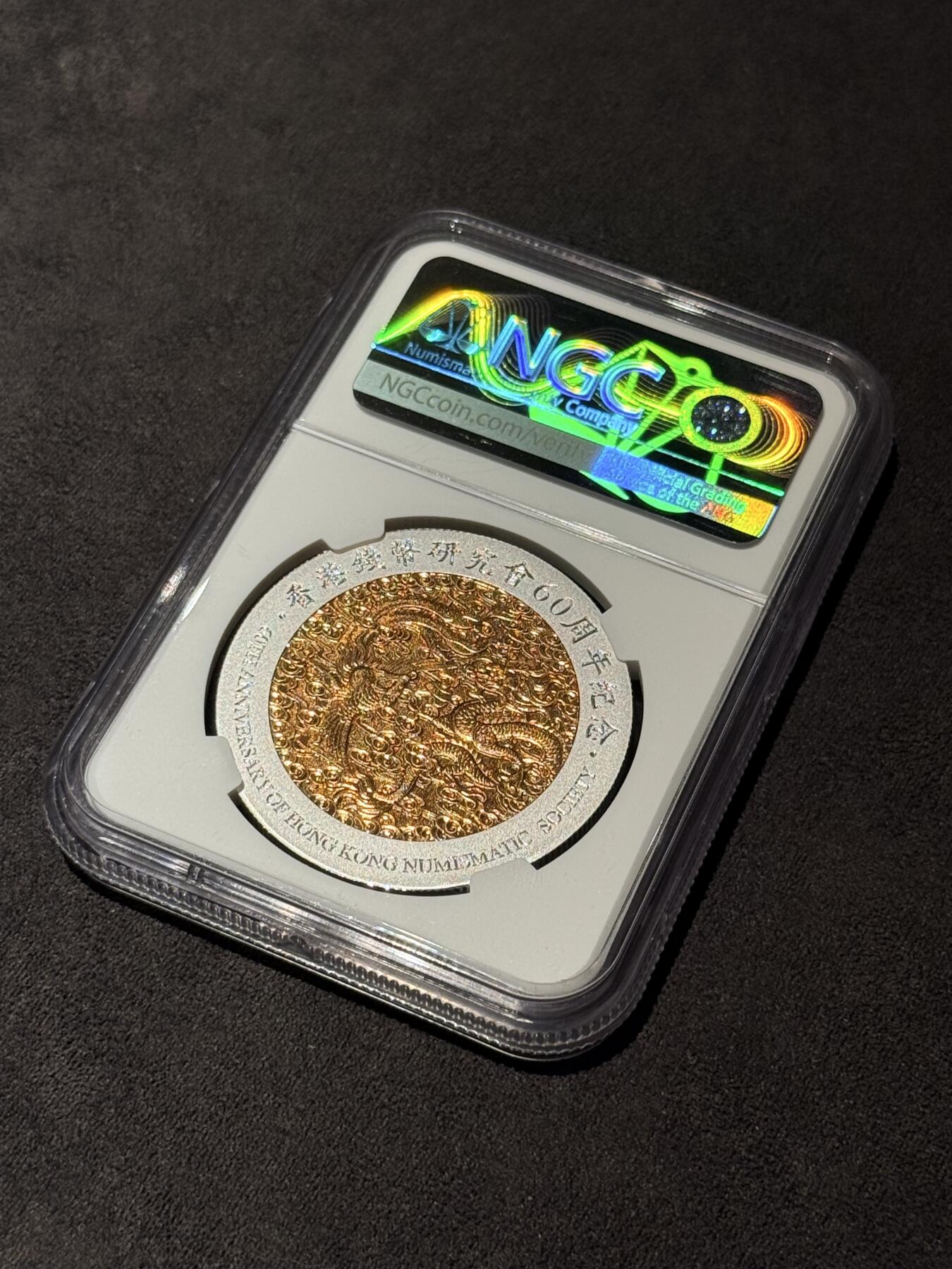 NGC评级PF70香港60周年1oz银章