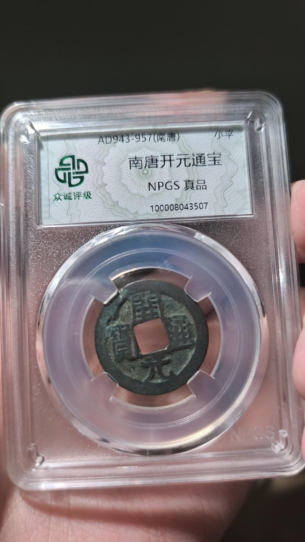 星盘开元福利专场，不直播纯纯放福利（没佣金）